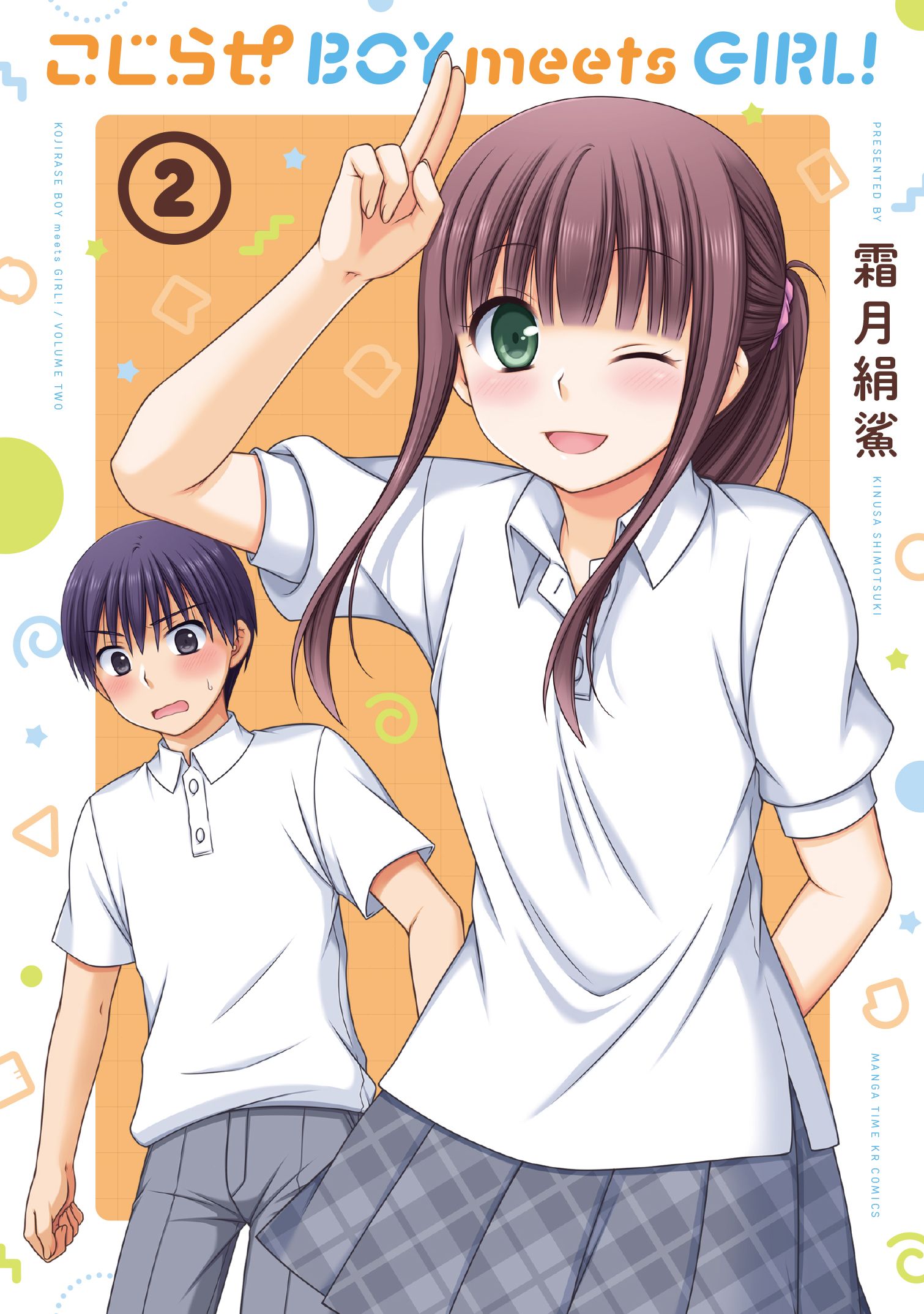 【ほぼ完結まとめ・少年漫画】　バラ・セット・まとめ可 まんがタイムきらら MAX (マックス) 2023年5月号 (発売日2023年