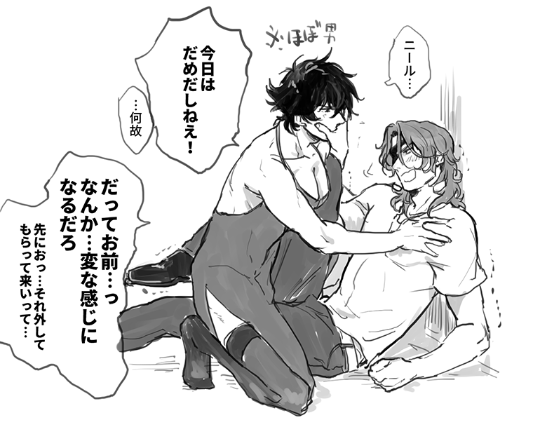 ギャグ 