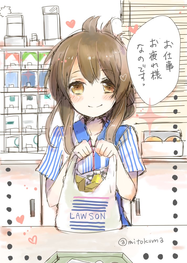 すき家皐月とローソン電
 #軽い気持ちで描いたら思った以上に反響があった絵 