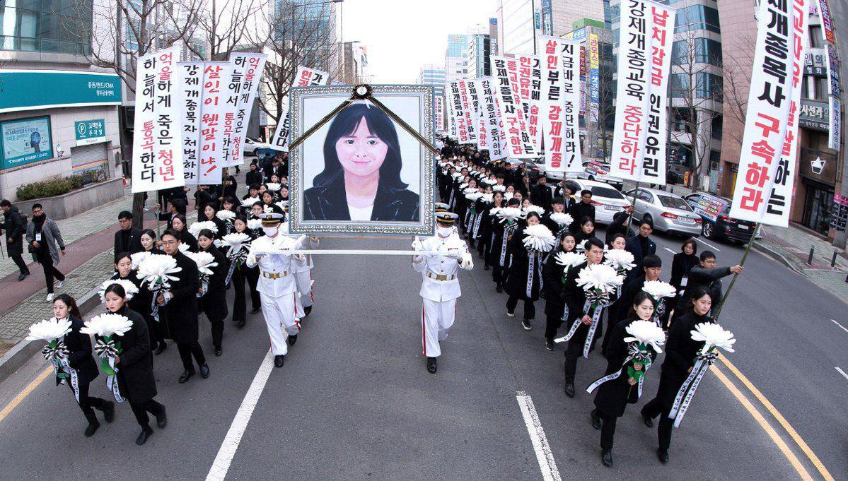 [강제개종교육] 강제개종교육 처벌 촉구 광화문 궐기대회 12만 시민의 외침, 개종목사 처벌하라! 
 naver.me/x5gKbueq
#화순펜션_살인사건 #화순펜션_사망사건 #강제개종목사처벌 #강제개종교육금지법