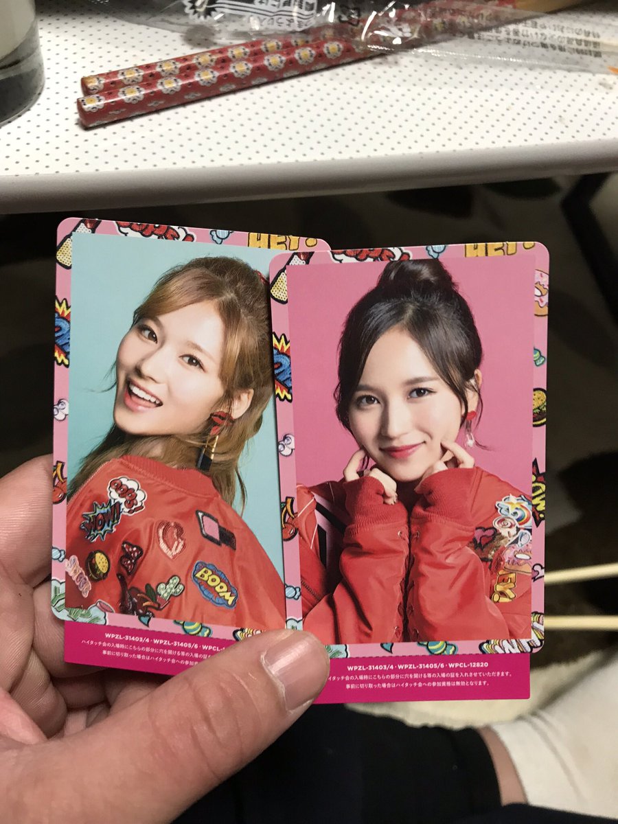 TWICE17644472's tweet photo. ソンムル企画します
フォロー＆RT
欲しい方の名前リプで送ってください https://t.co/UElracfcjk