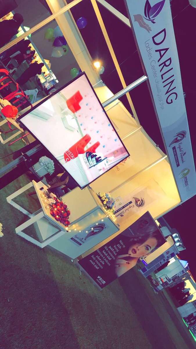 darling_center's tweet photo. مشاركة #مركز دارلينق للسيدات في #معرض الأزياء الرياضية النسائية مستمرة حتى يوم الغد الجمعة ✨ https://t.co/xqVIZi26zi