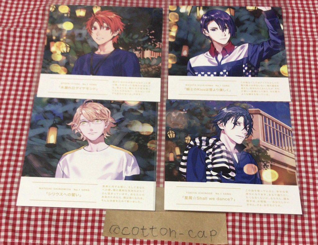 Ray 譲渡 うたプリ 7周年 メモリアルプレイボタン 7th Special Anniversary Memorial Playbutton 歌詞カード 譲 音也 真斗 那月 トキヤ レン 翔 セシル 嶺二 藍 求 300円 送料 よろしくお願い致します T Co Ujokpipalu