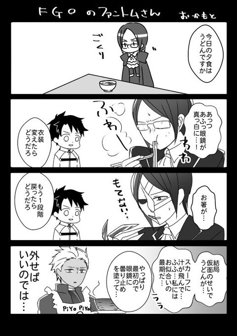 リプ来たキャラを知ってても知らなくても資料を見て描く を含むマンガ一覧 ツイコミ 仮 リプ来たキャラを知ってても知らなくても資料を見て描く を含むマンガ一覧 ツイコミ 仮