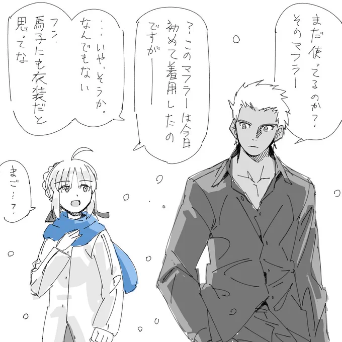 やっぱりよく似合ってるよ 