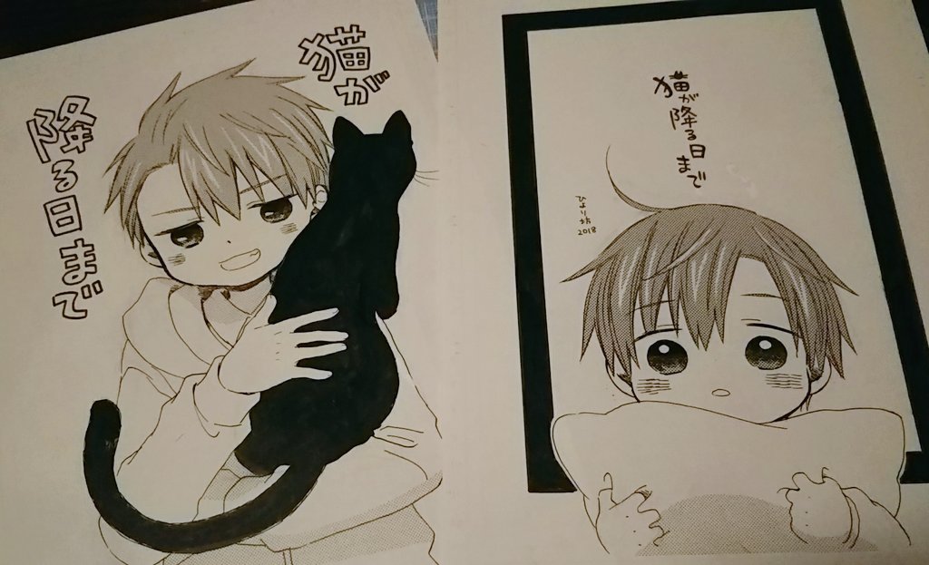 コミティア123B34aひより坊の新刊、こちらの兄弟がメインの本になります。24ページ。
兄弟というか家族間の葛藤がテーマなのでちょっと不穏な雰囲気もあるかもしれませんが、気軽に読めると思います。真ん中に女の子もいるよ。
本文出来たらまた上げに来ます…!