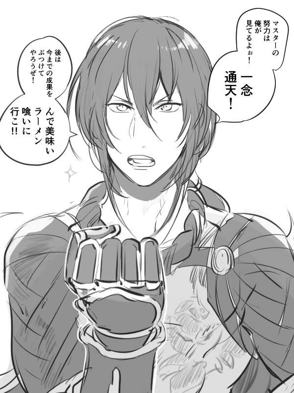 \リクボの就活とか試験とか大会とかいっぱいいろいろぜ～～～んぶだ!!/ 