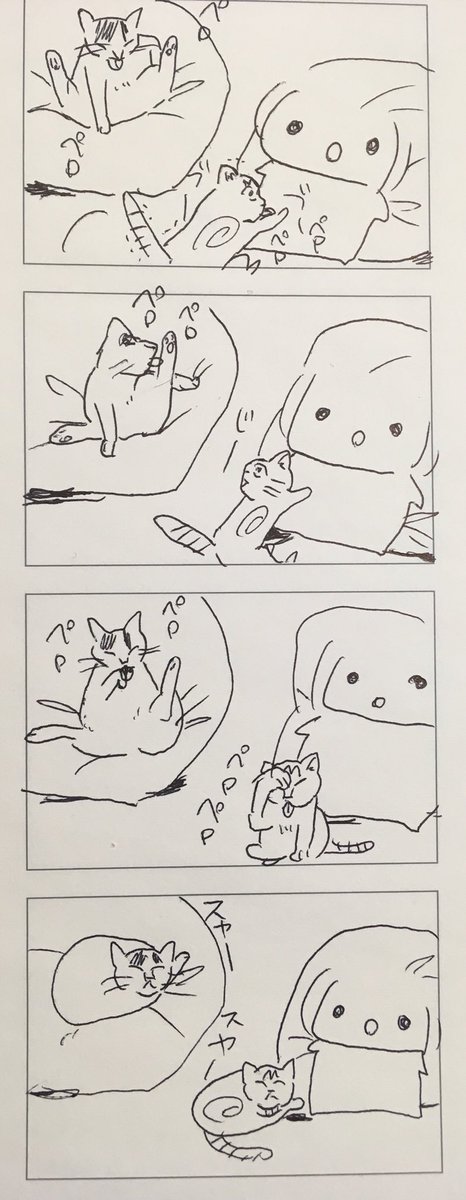 まねっこどうぶつ 