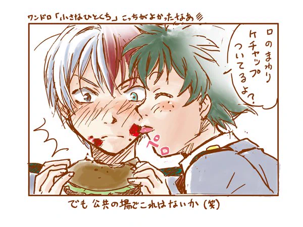 ケーキとかならありがちな構図。
後から思いついちゃうんだよね・・・・。
なのでコッソリ追加。
糖分を欲するときもあるさ('ω`*) 
