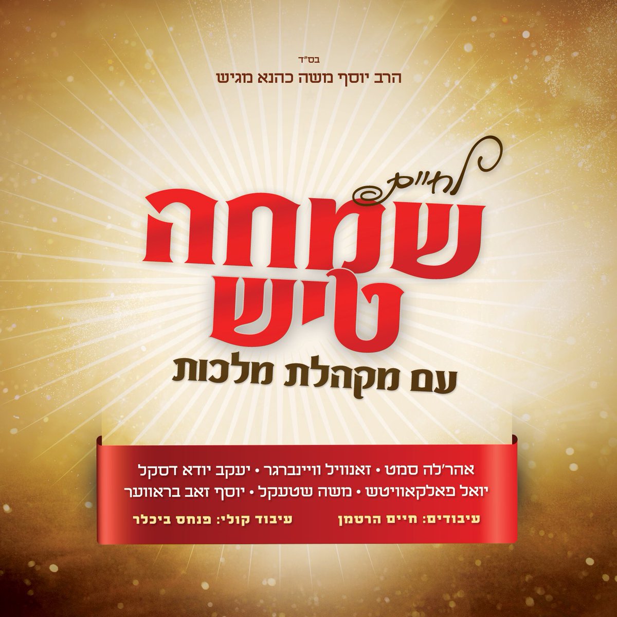 Shlager.net tweet media