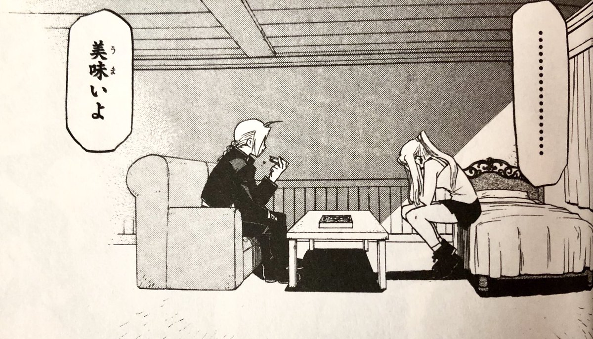 ウィンリィ・ロックベル アップルパイ マグカップ リップル ペアギフト マグカップ＆木トレー 330ml | aito