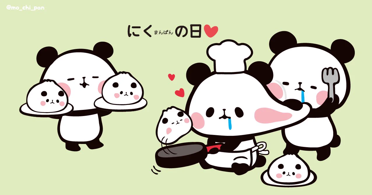 もちもちぱんだ【公式】 on X: 