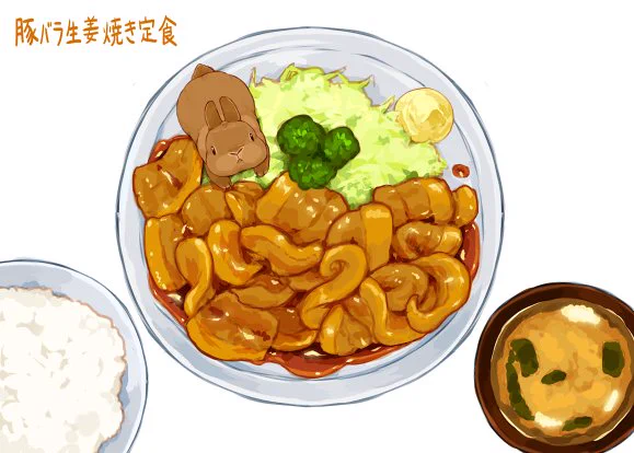 本日2月9日は肉の日
Today is "meat day".
Let 's enjoy the meat festival once a year.
#肉の日 
