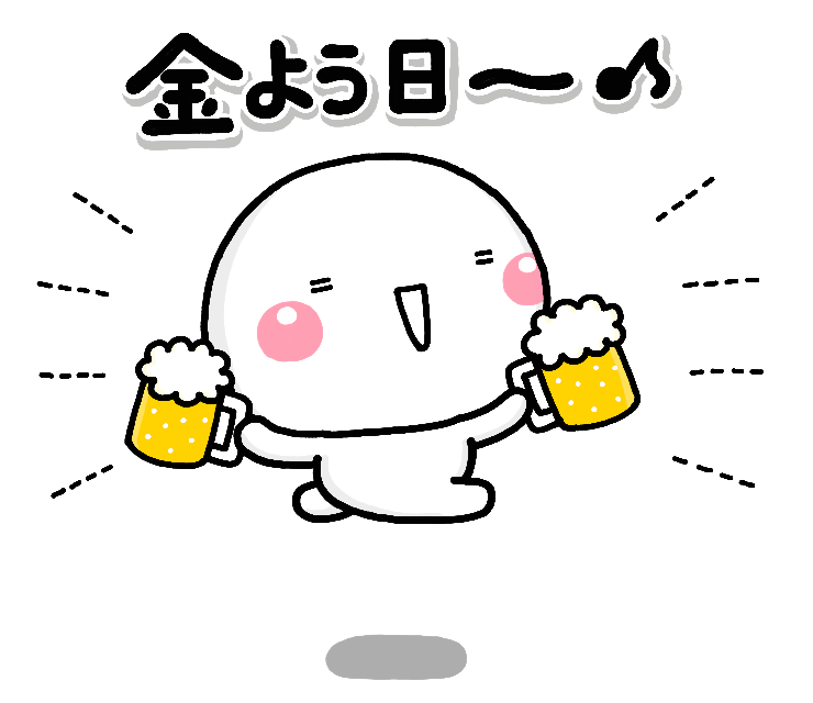 金曜日です♡
いってらっしゃーい(●・-・●) 