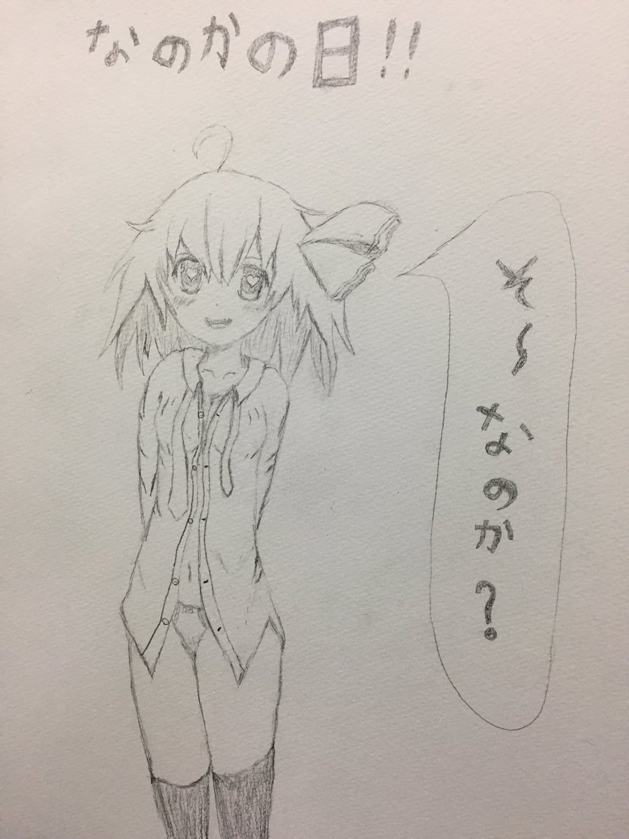 Dayday okです❗️❗️❗️ 本日7/23(水) #DayDay.📺／ 世界的ロックバンド🎸 #OKGo スタジオ生