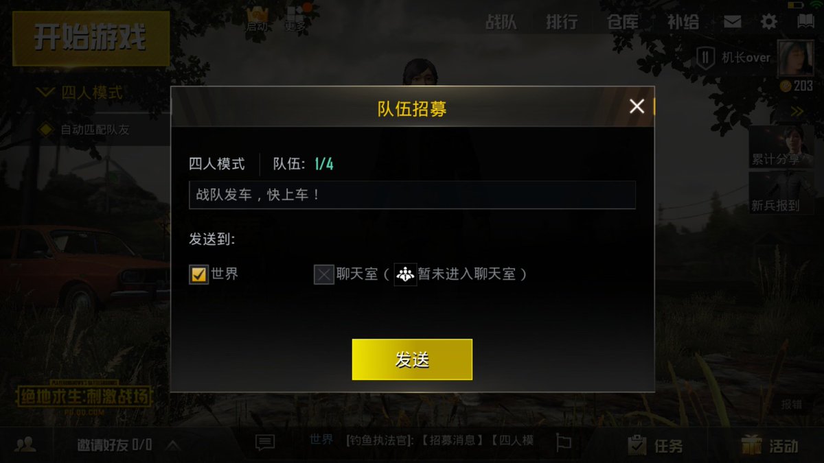 Tencent_CJZC's tweet photo. The game is not boring。😘 https://t.co/S8KZRj7QVP