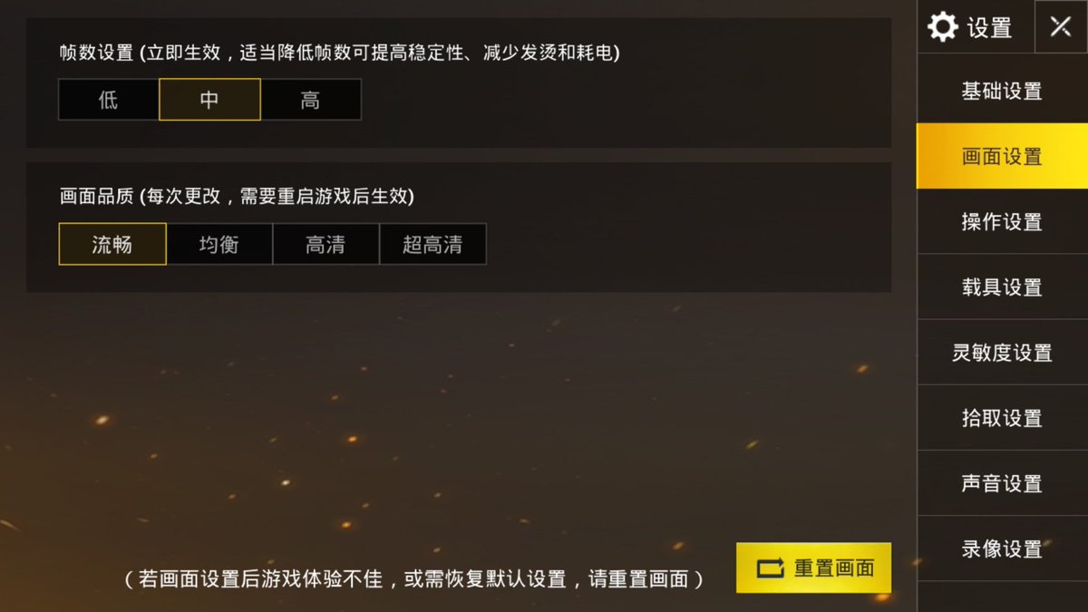 Tencent_CJZC's tweet photo. You can adjust your preferences anytime, anywhere。 https://t.co/TUscdtDBUU