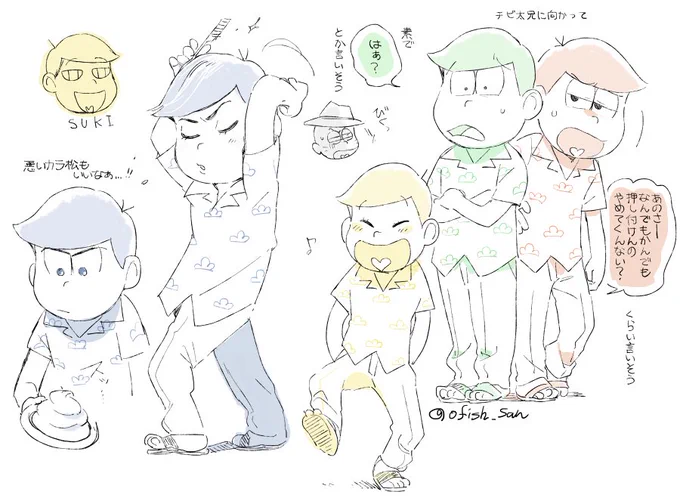 チンピラの松をもうちょっと描きたかったので・・・!今度はサンダルまで描けて満足しました。しかし時間切れで4男6男入らず・・! 