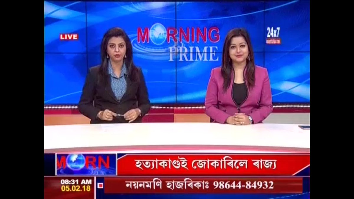 baishya_tridipa's tweet photo. #news_news_news @AssamTalks https://t.co/qwX5d8b7nd