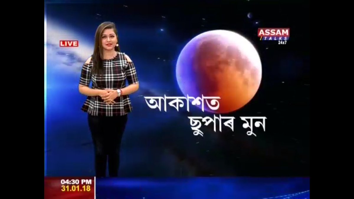 baishya_tridipa's tweet photo. #news_news_news @AssamTalks https://t.co/qwX5d8b7nd