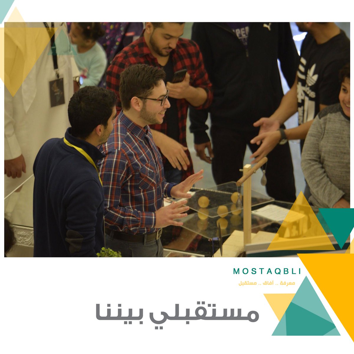 .
ركن اكتشف يبهر الحضور بتجاربه العلمية 🧐😍
#مستقبلي_بيننا