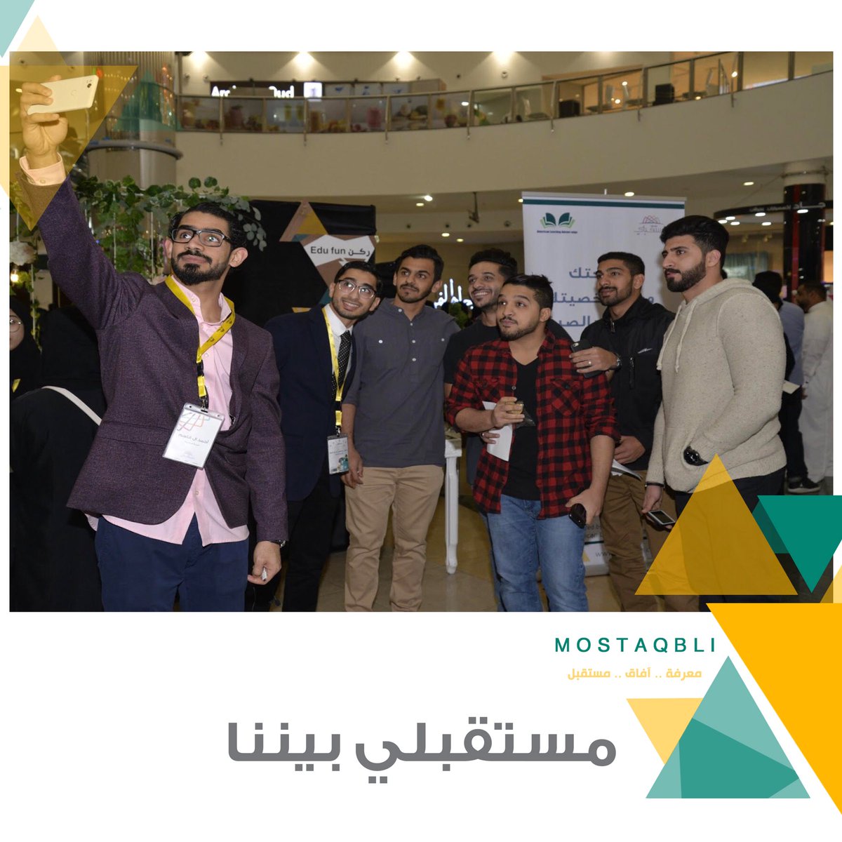 ضيوف #مستقبلي_بيننا
سجاد ال جواد، حسن ال عوجان، سراج الحوري 😍