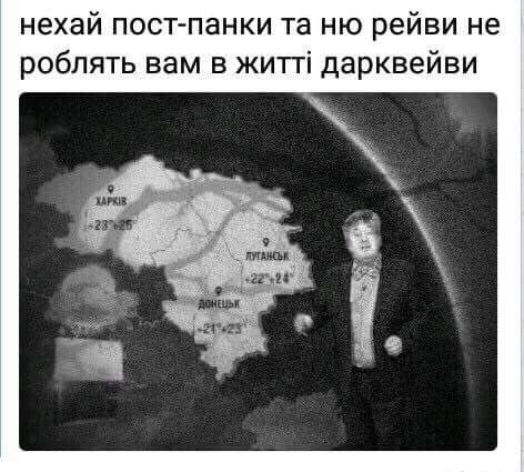 Паляниця та MDMA (@your_ex_kek) on Twitter photo 