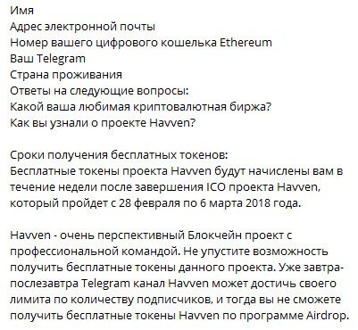 Alexadr_II tweet picture