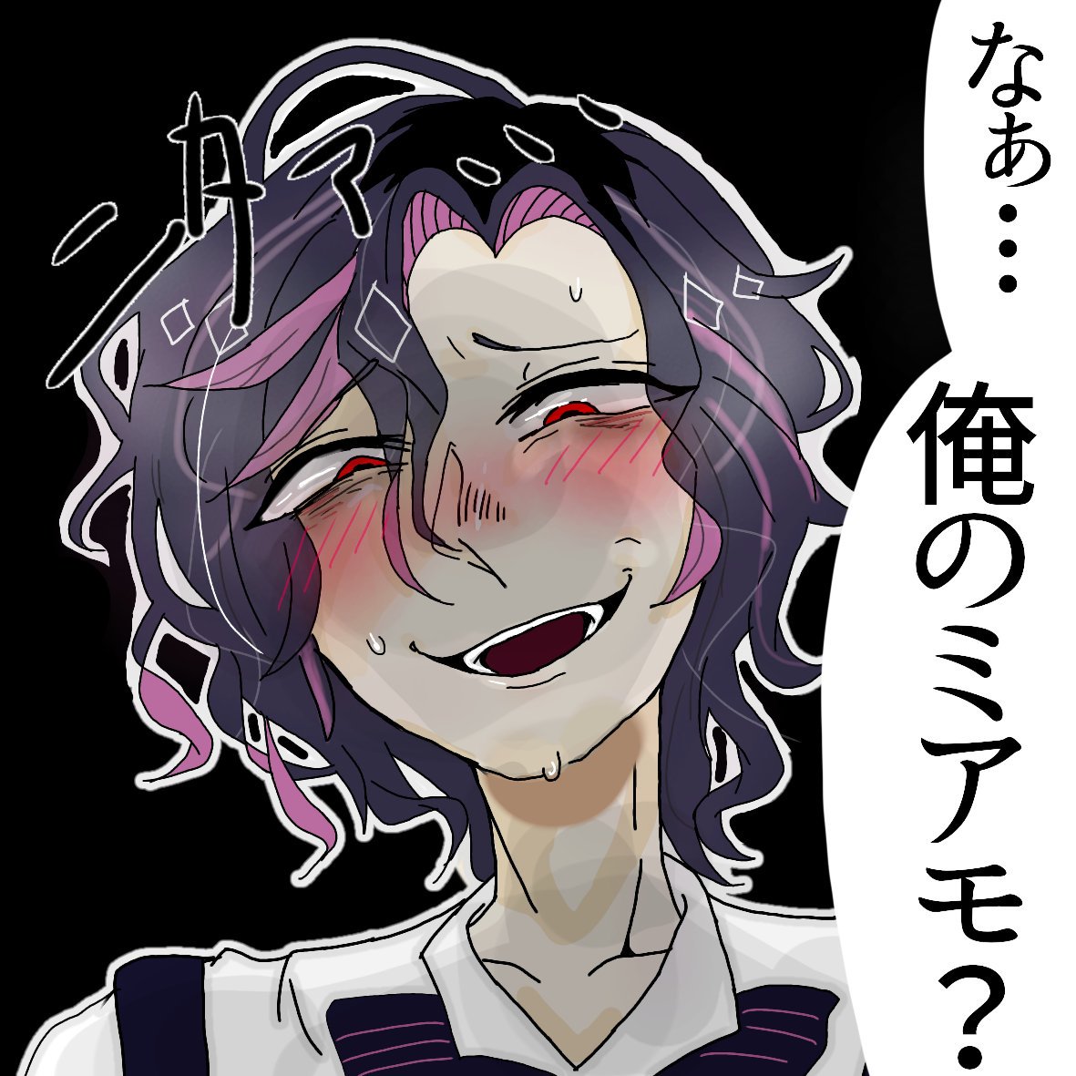 メア皇子 メア皇子