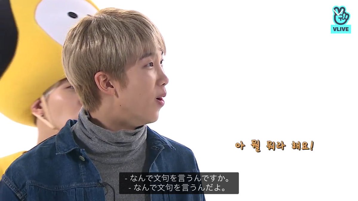 ナヨン ここよかった ナムジュンとシュガがテテを守ってくれたとこ なんか感動したわ 오빠들 고마워요 このあとのテテのことわざも최고였어 Bts 달방 走れバンタン 방탄소년단 방탄 防弾少年団 バンタン 슈가 남준 뷔 シュガ