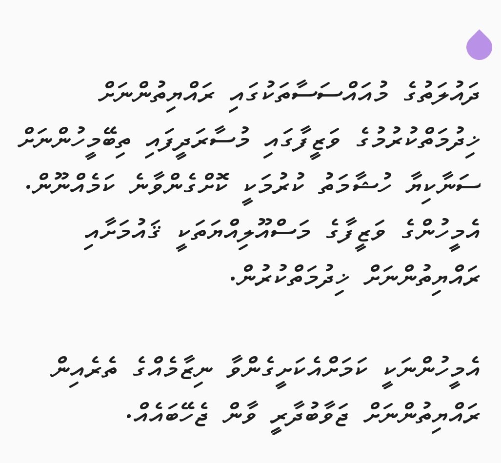 Humay 🎈❓ tweet media