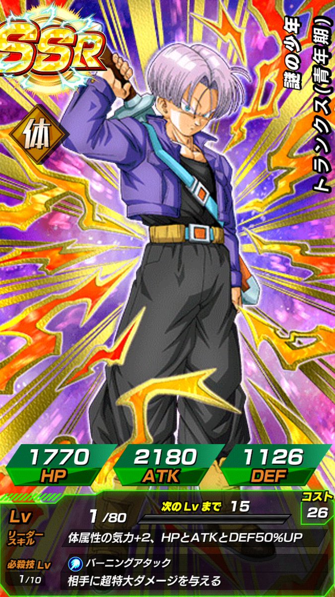 GODISAGAMER_'s tweet photo. @Rhymestyle I GOT FUCKING LR TRUMKS FROM A GROUP SUMMON https://t.co/JTnuQ10cxg
