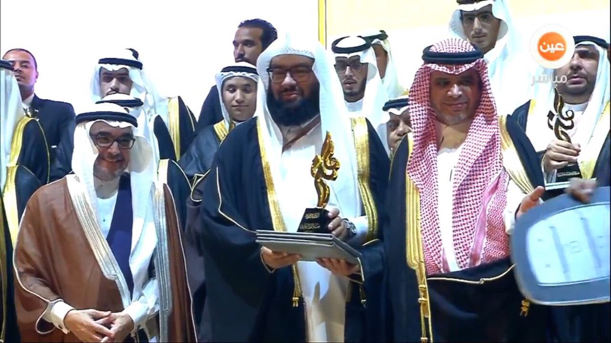 Osaryah's tweet photo. تبارك #جمعية_التنمية_الأسرية بالأحساء فوز إدارة التعليم #الأحساء بالمركز الأول في #جائزة_التعليم_للتميز8 فئة الإدارة التعليمية المميزة. https://t.co/bNjt9GqeBa