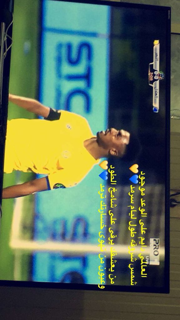 Hasher_Alshaer's tweet photo. لابد ما للشمس تشرق من جديد
ولو يطول اغيابك الموحش دهر 

انت عشقك يمشي ابدم الوريد
كل يوم ايزيد عشقك يالنصر

💛💙💛💙
@AlNassrFC https://t.co/mm6KGvoTh2