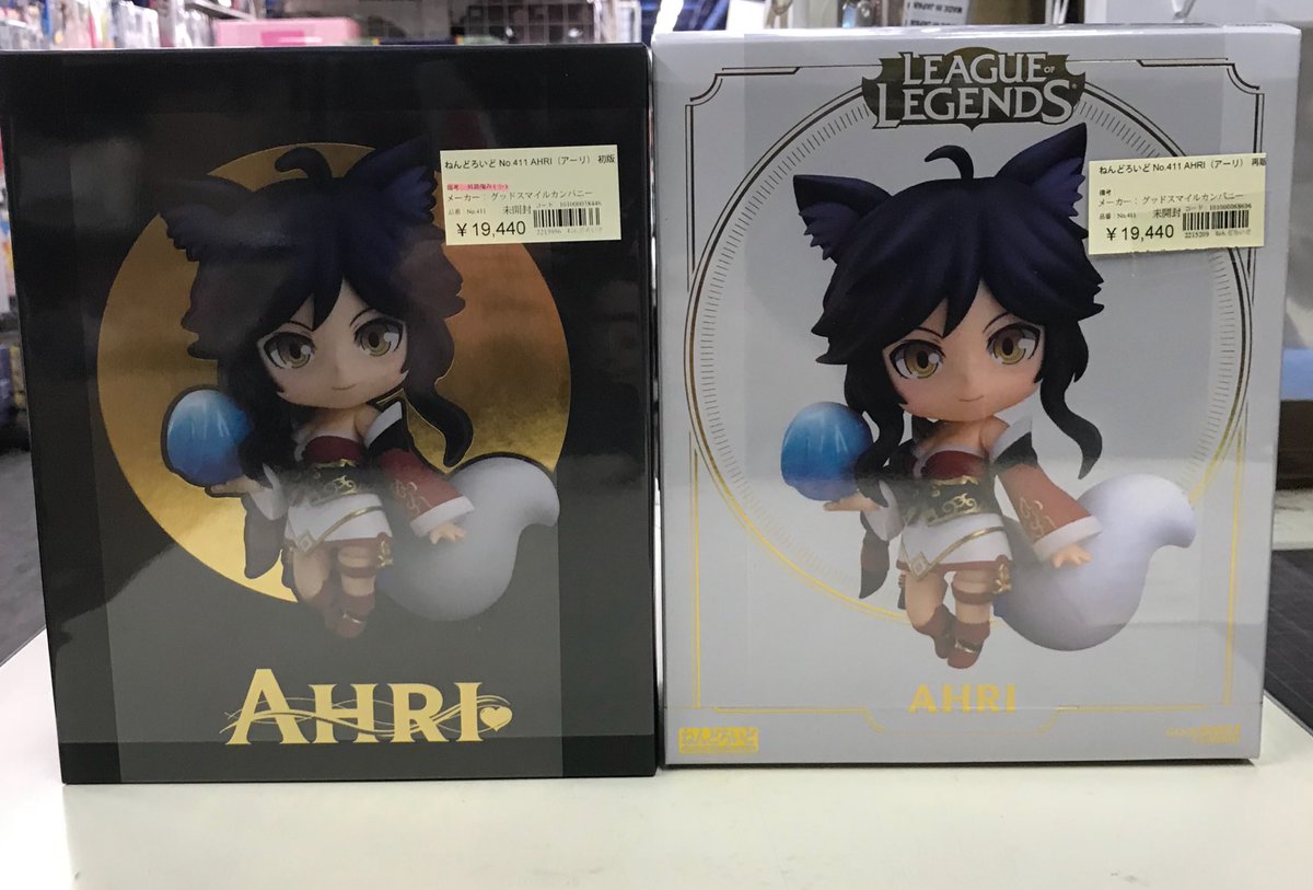 ねんどろいど アーリ ahri リーグオブレジェンド 新品】League of