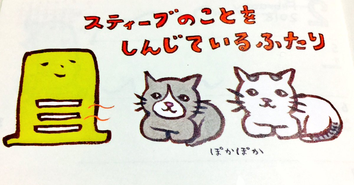 くちばし さくぞう あたたたたかく T Co W6p4flvbdl Twitter