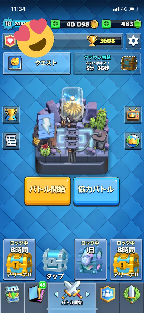 やったあ、トロ更新！
でもここのあたりから、ノーマルは12レベがちらほら……
11レベ上げんのにも大変だったのに、なんなん？？