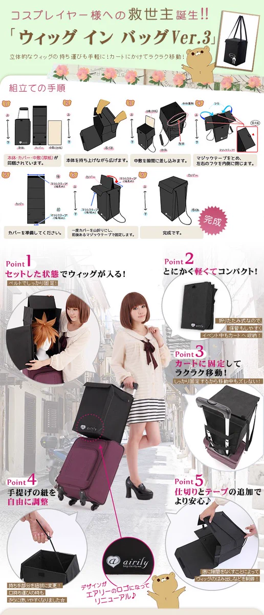 【期間限定】練習用ウィッグ ブラック 4個セット DVj79QnWsAAhs2F?format=webp&