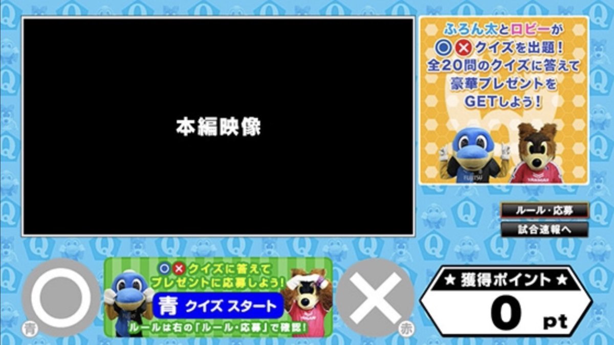 日テレサッカー公式 On Twitter Fuji Xerox Super Cup 2018 川崎フロンターレ対セレッソ大阪 あす10日 土 ごご1時30分から生中継 中継内にマスコット総選挙1位の発表も 選手のサイン入りユニホームや大会使用球など豪華 プレゼントが当たるデータ放送クイズも実施