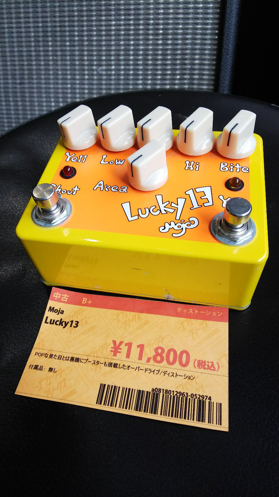 moja Lucky13 ディストーション Moja Lucky 13 (ディストーション エフェクター) Moja Lucky13