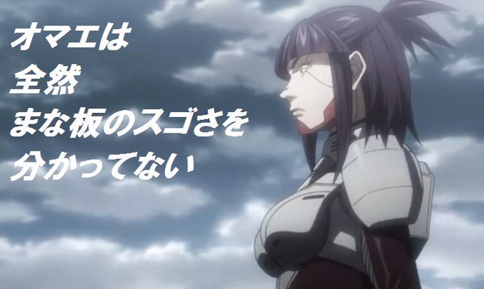 テラフォーマーズ 三条加奈子は生きてる 最後まで生存し続けるのか ファンタジーアニメの入口