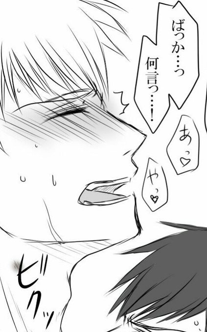 蟹 Kani Ndvd さんの漫画 13作目 ツイコミ 仮 蟹 Kani Ndvd さんの漫画 13作目 ツイコミ 仮