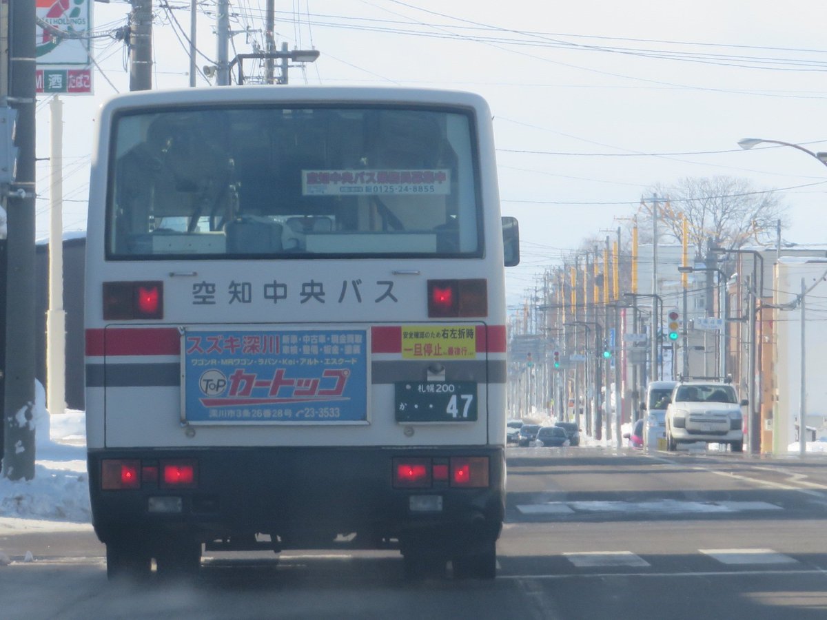 憲もん 滝川ターミナル廃止 マジですか まだ新しいイメージだけど コイツの音江経由と雨竜経由 てか 幕はよろずかな 押えておかないと 憲もん 滝川ターミナル廃止 マジですか まだ新しいイメージだけど コイツの音江経由と雨竜経由 てか 幕はよろずかな 押えておかないと