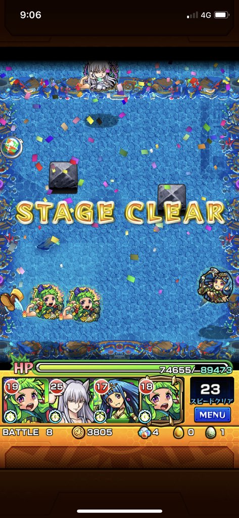 Re0_REMU_'s tweet photo. これでニラカナめっちゃ楽しい！
#モンスト https://t.co/DQy2LNFPHC