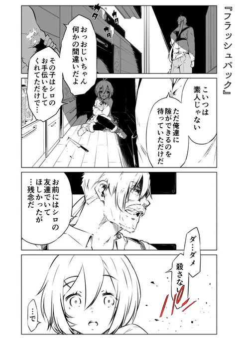 「IHのつけっぱ」「おじいちゃん」「殺さないで」が脳内変換されるとこうなります #SiroArt
(ネタ元)食パン実況→https://t.co/a1ukyUtkq9 