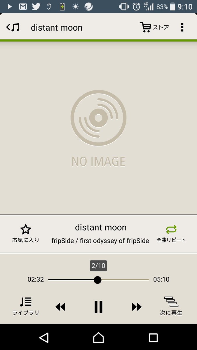 hase_zero's tweet photo. 結局ここに戻って来てしまった(笑)(〃∇〃)
#NowPlaying
#fripSide
#distantmoon https://t.co/PAKjyqdHqF