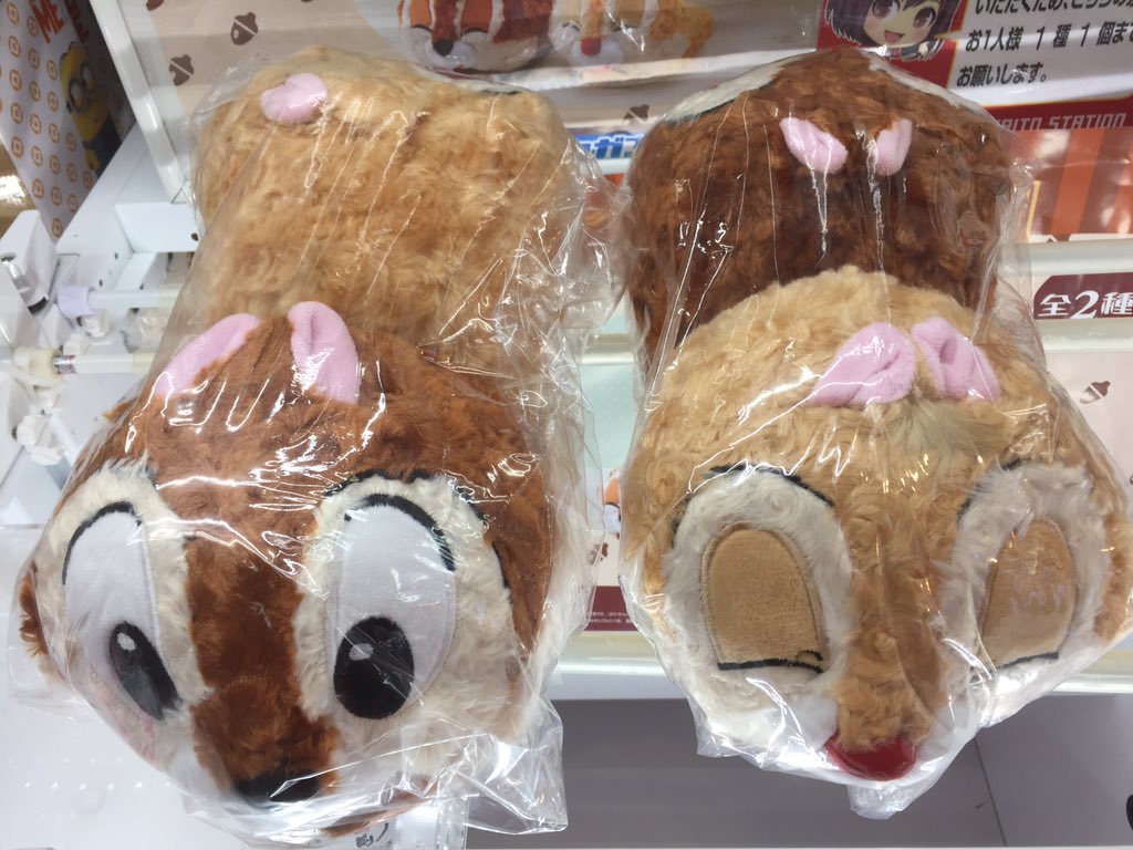 タイトーステーション 浅草店 Twitter પર ディズニーからチップ デールのプレミアムスリッパが登場です こちら目が開いてるのと閉じてるのと2種類ございまして どちらも可愛いですよ W ノ タイトー 浅草 チップ デール ディズニー スリッパ