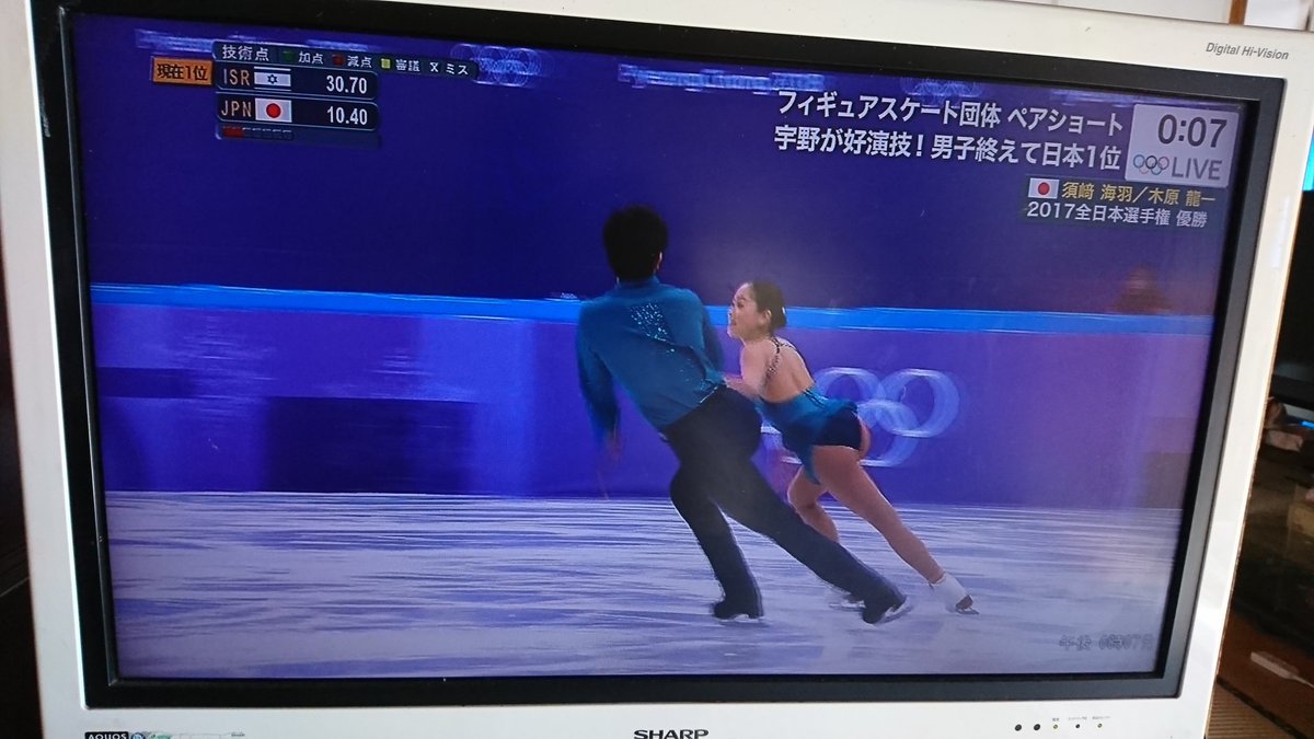 yahylove's tweet photo. #平昌オリンピック2018 
#フィギュアスケート団体戦
#ユーリオンアイス 
聞きなれた曲だと思ったら
ユーリ だあ！歓喜 https://t.co/4p4Hd2PflF