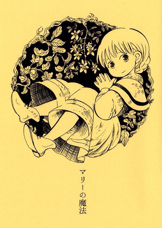 2/11のCOMITIA123に参加します。スペース:こ04b、サークル名サブマリンサンドイッチです。既刊はファンタジーな読み切りとファンタジーなシリーズ物があります。新刊は8ページのコピー本を出す予定です。 