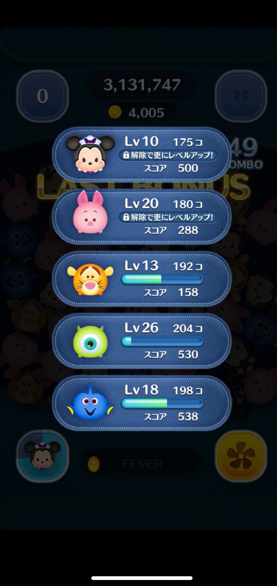 イベントは早くこなす、お金はとりあえず貯める、スキチケは使わない
ケチな方がツムツムは上手くいく気がする

とりあえずのバットハット、ノーアイテム稼ぎならコレやね